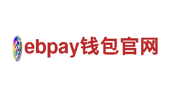 玩转ebpay钱包官网，体验创新游戏广告服务！